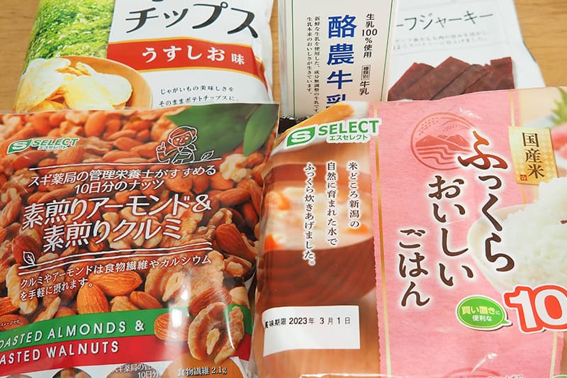 スギポイントをスギ薬局で商品の購入に使う